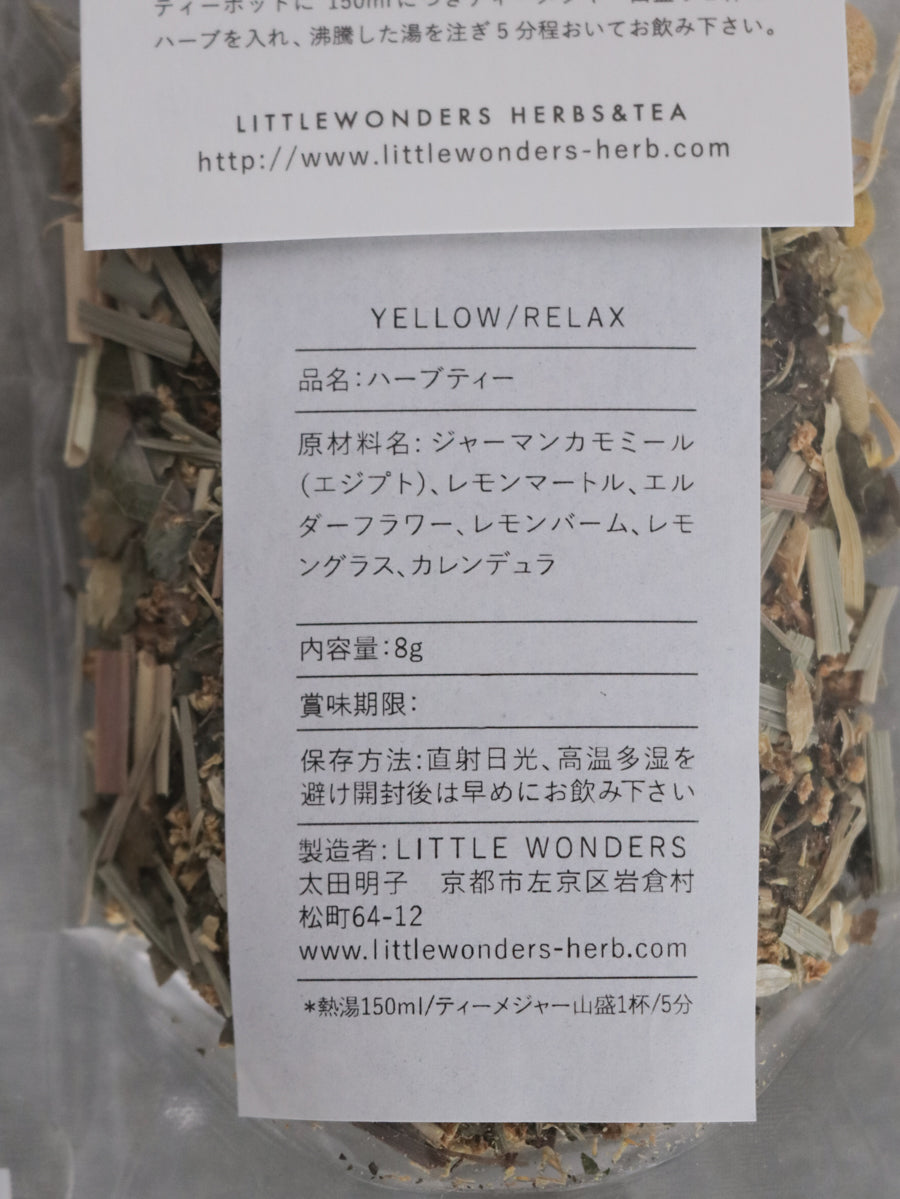 YELLOW / RELAX