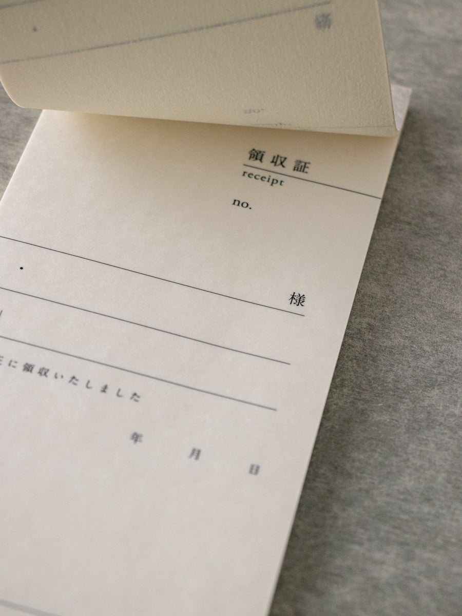 領収書 タテ