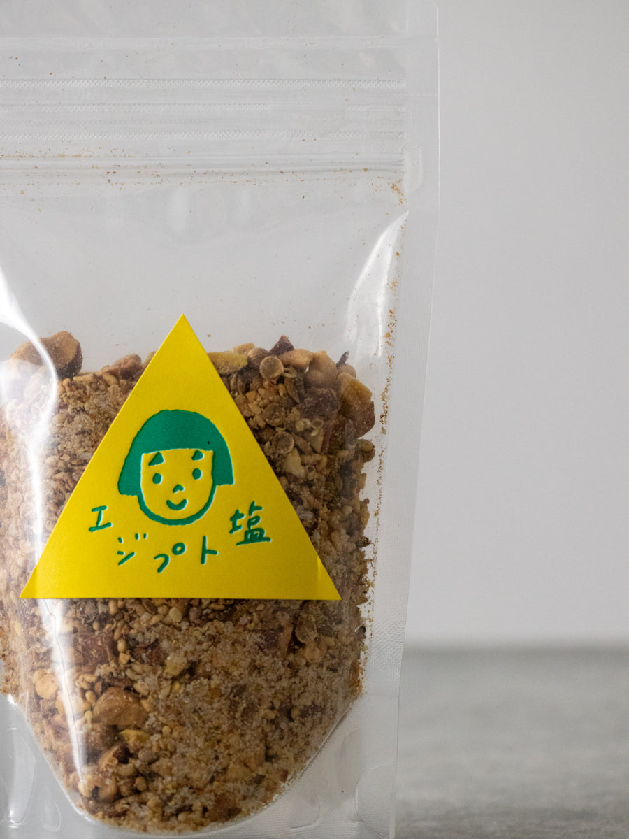 エジプト塩 zip