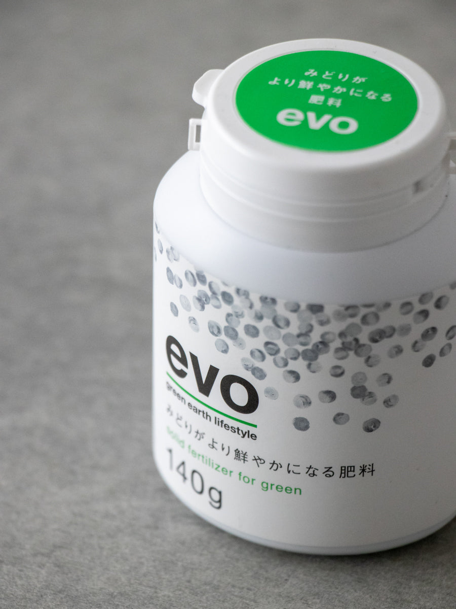 evo みどりがより 鮮やかになる肥料