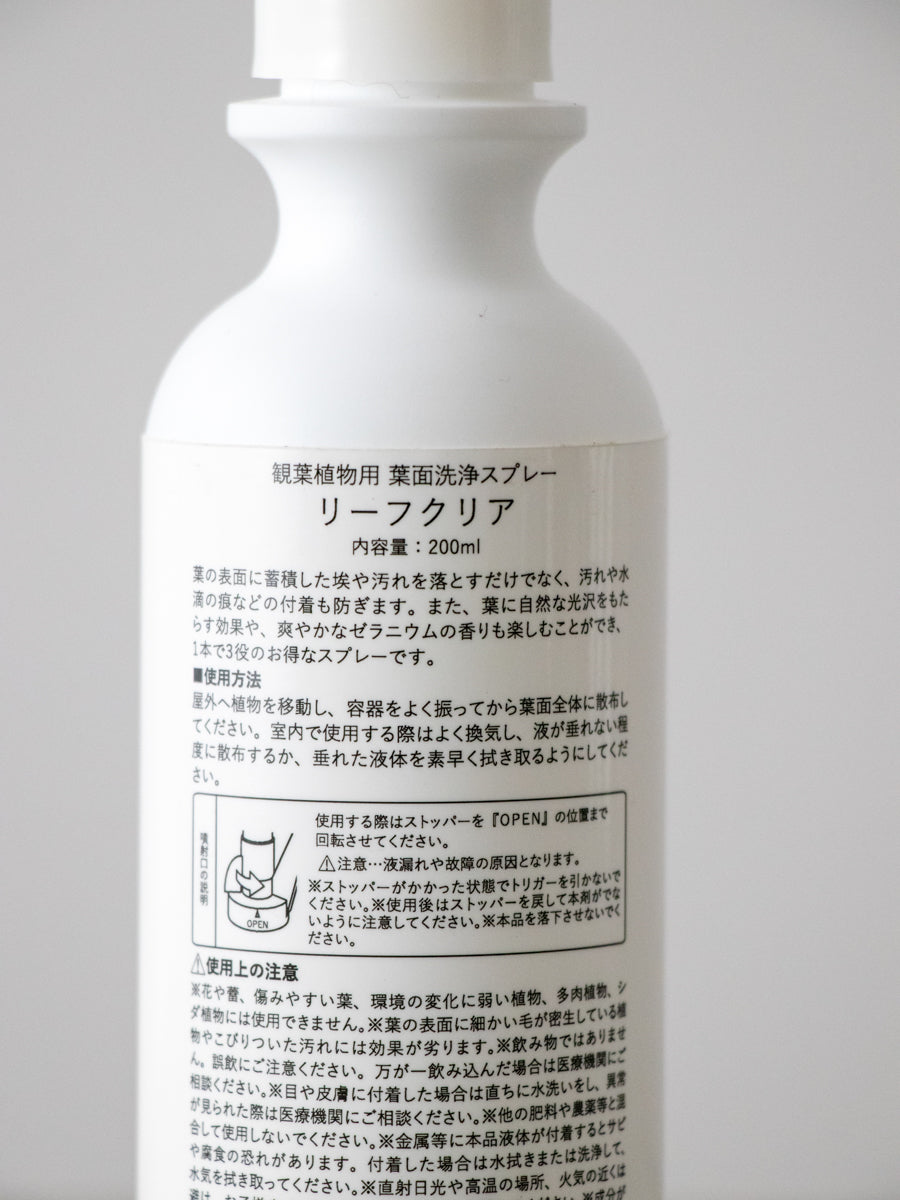 LEAF CLEAR 200ml