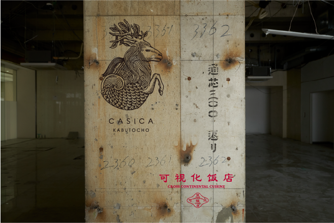 CASICA KABUTOCHO 2025.08 GRAND OPEN