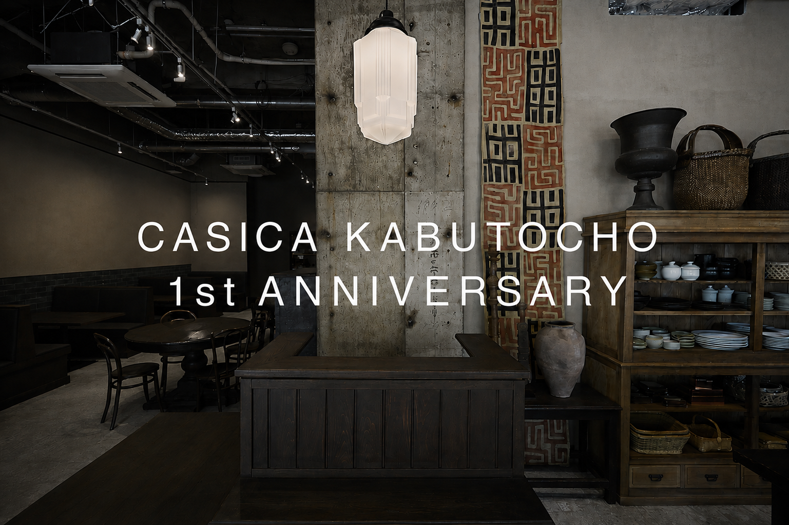 CASICA 兜町/可視化飯店 -1周年の感謝を込めて-