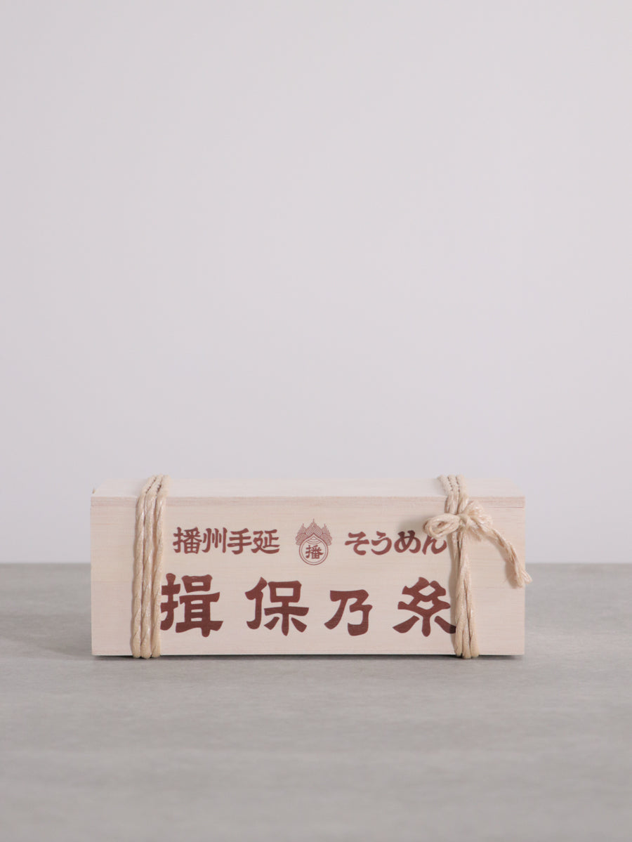 揖保乃糸ミニ木箱（特級品）