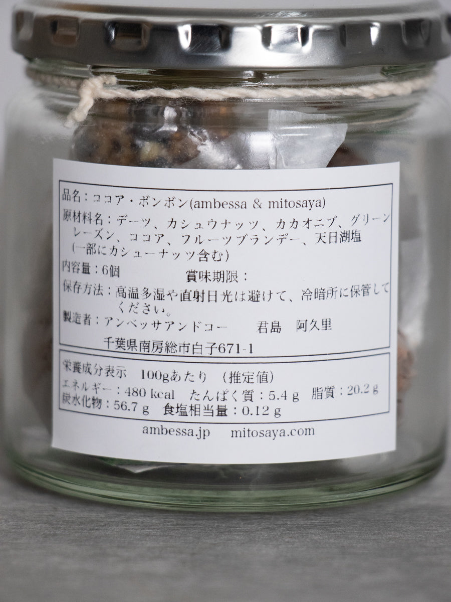 Cocoa Bon Bon