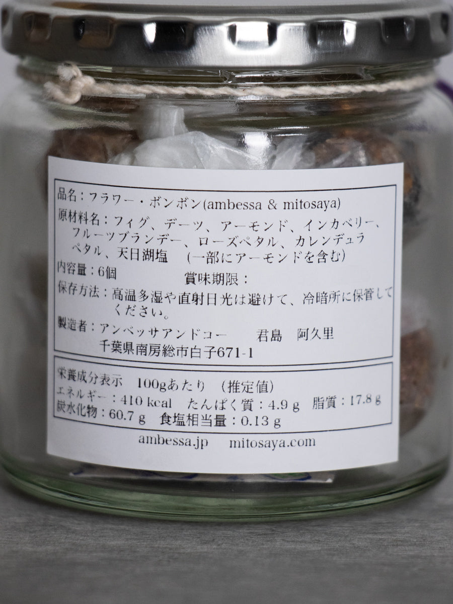 Flower Bon Bon