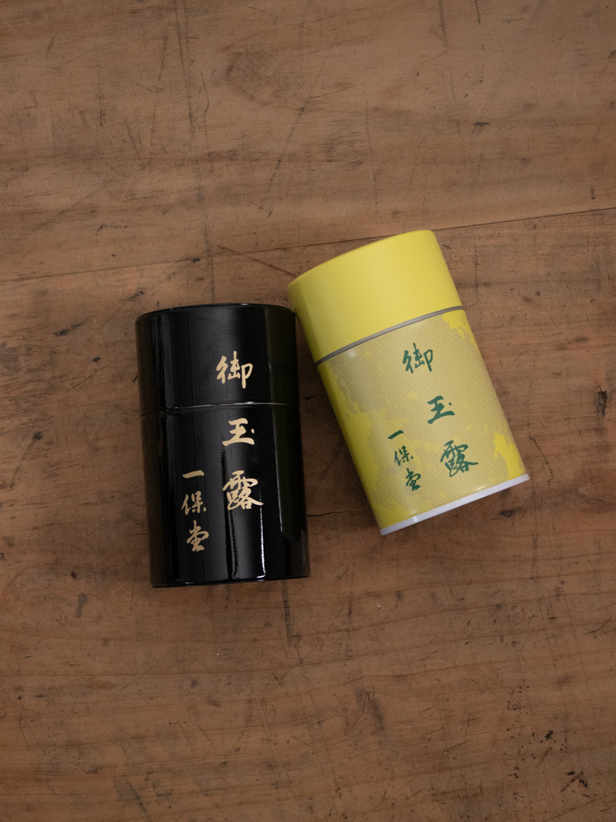 一保堂茶舖玉露セット