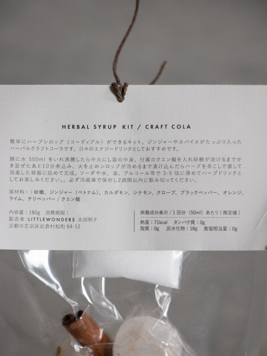 HERBAL CORDIAL KIT（CRAFT COLA）