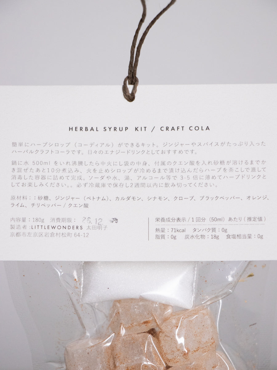 HERBAL CORDIAL KIT（CRAFT COLA）