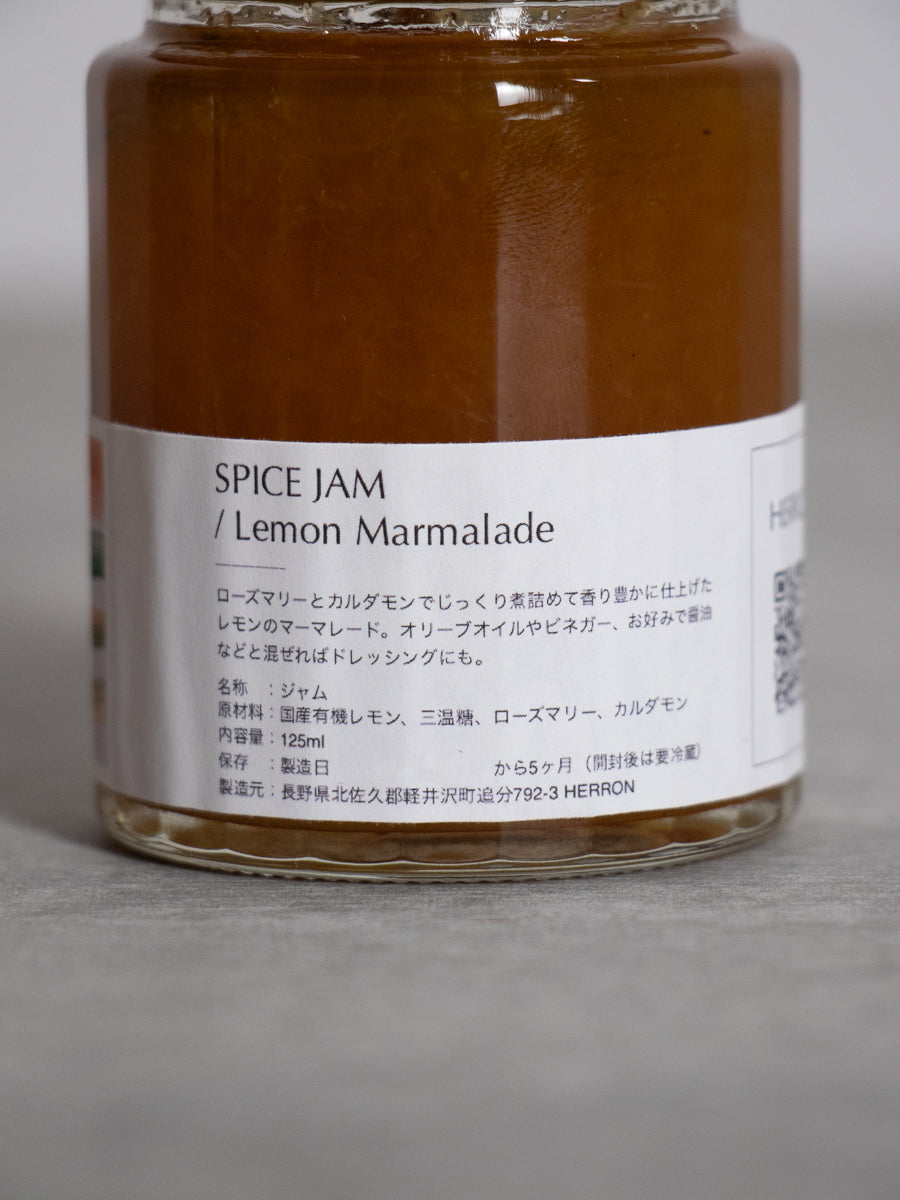 スパイスジャム／Lemon Marmalade