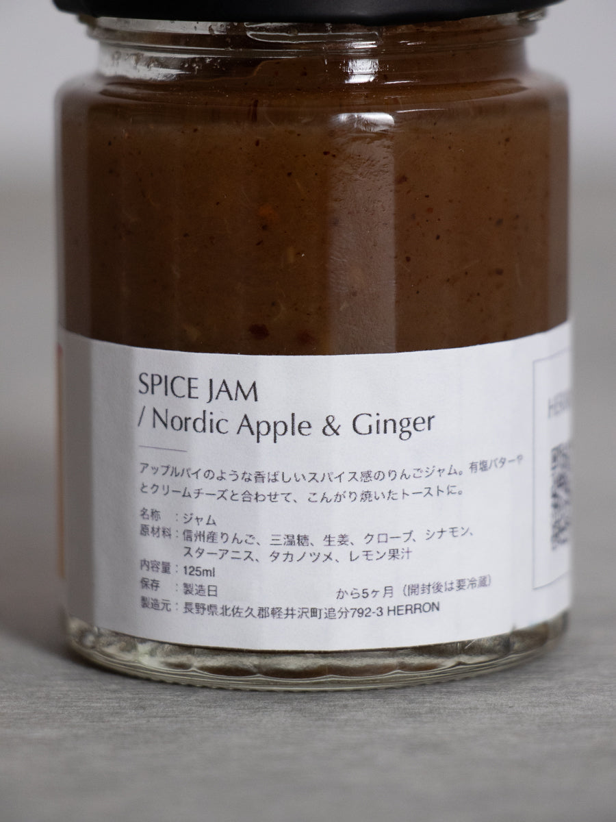 スパイスジャム／Nordic Apple & Ginger