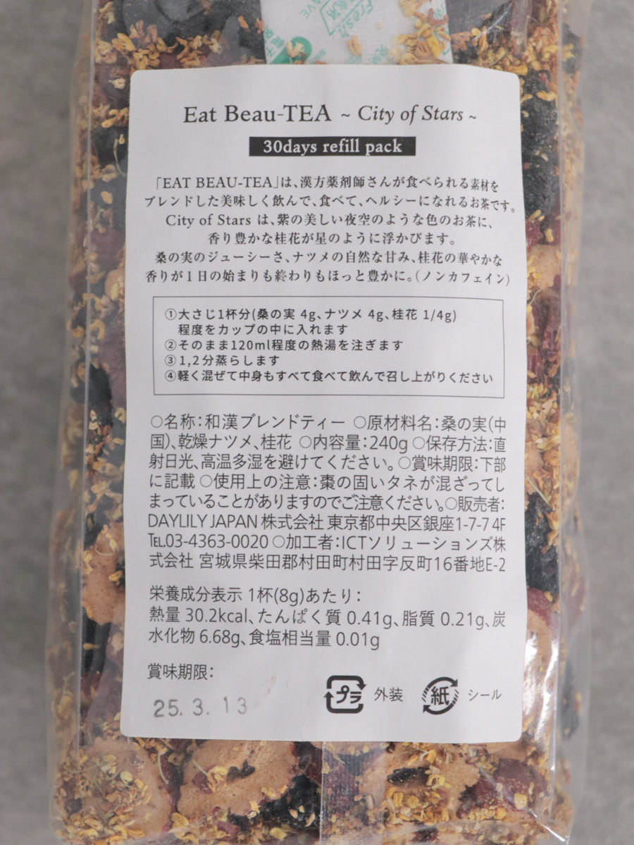 Refill EAT BEAU-TEA ~ City of Stars~