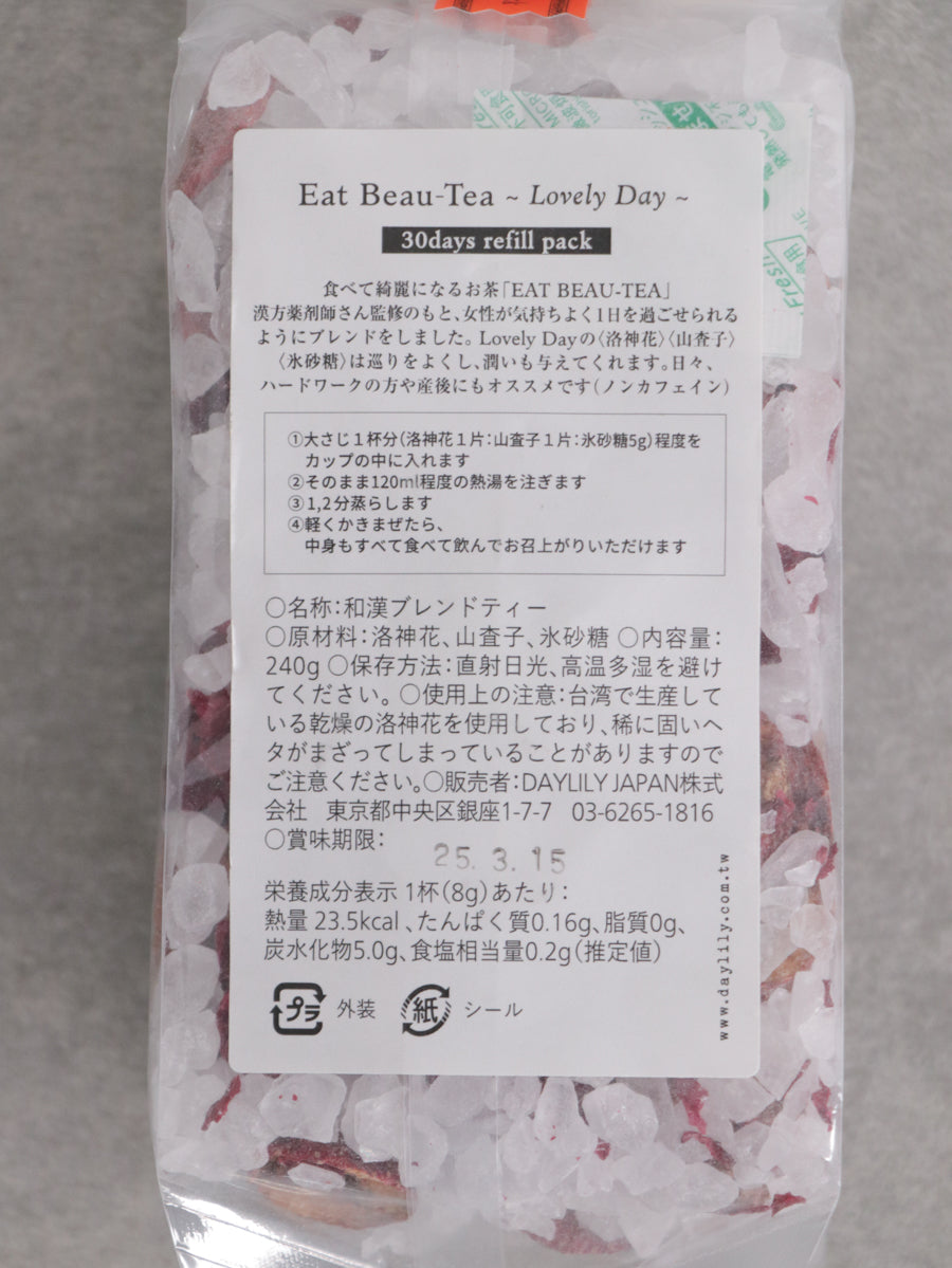 Refill EAT BEAU-TEA ~ Lovely Day ~