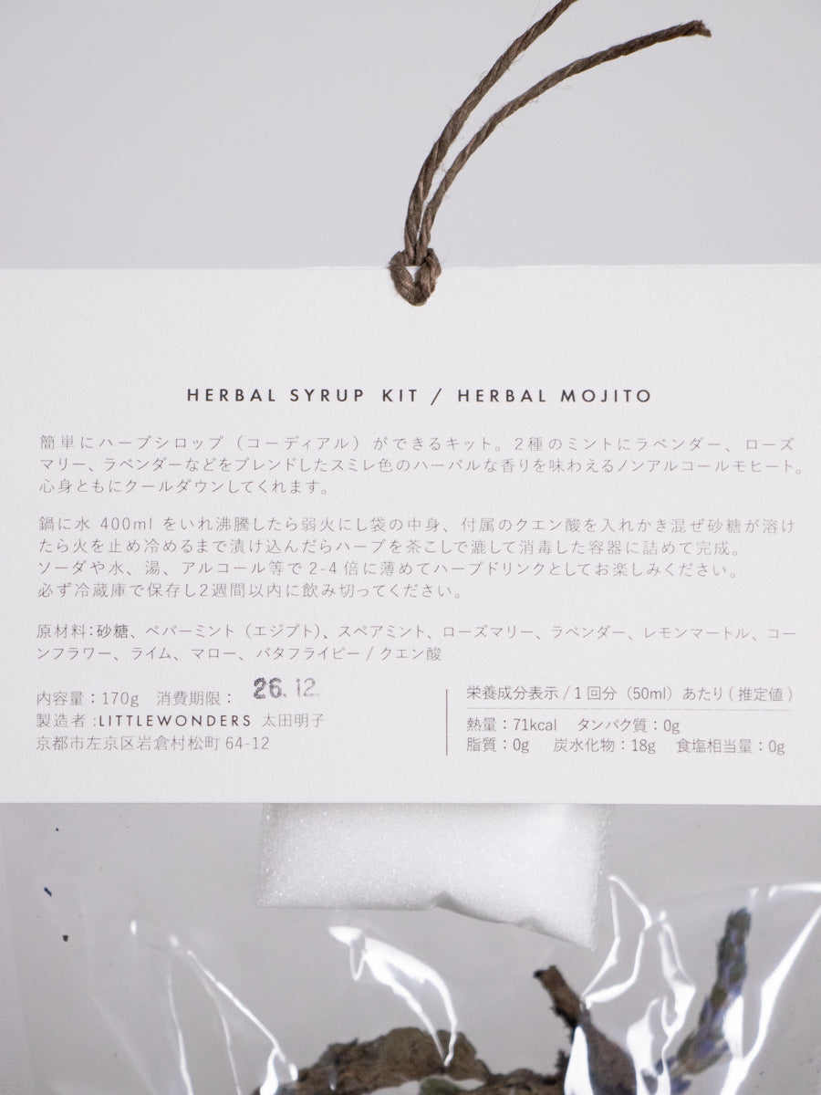 HERBAL CORDIAL KIT（HERBAL MOJITO）