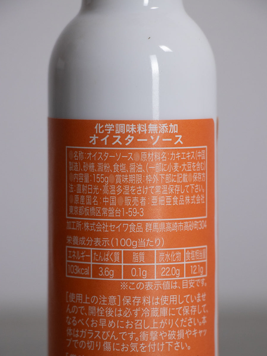 飛雁閣のオイスターソース