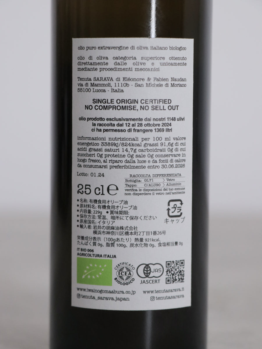 SARAVA 250ml