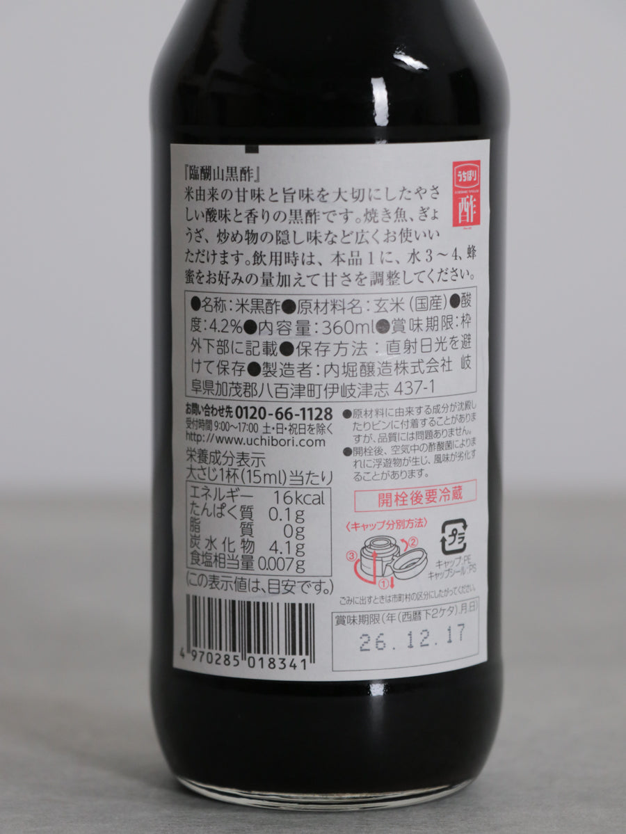 臨醐山黒酢（360ml）