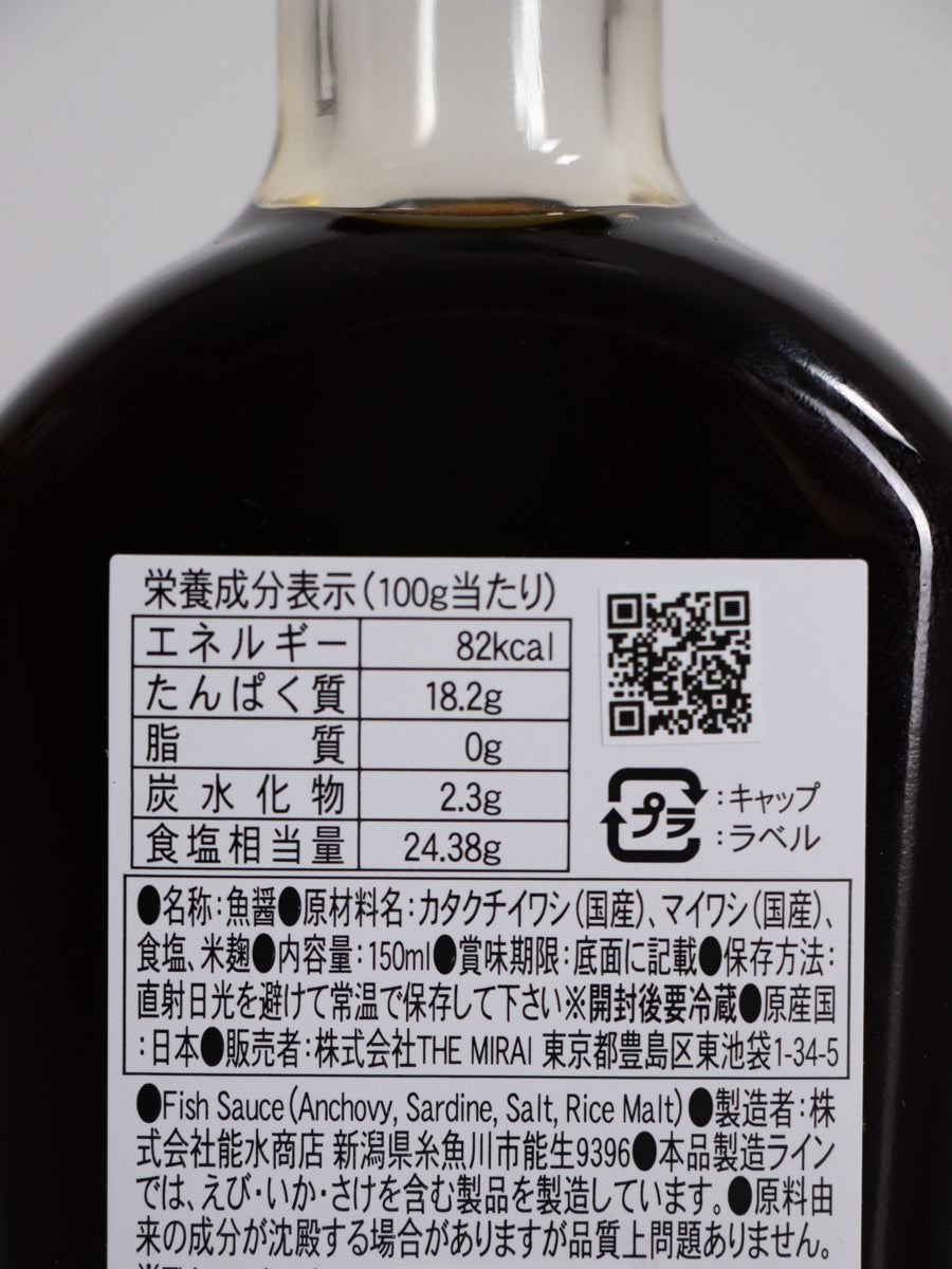 The FISH SAUCE【DAWN】