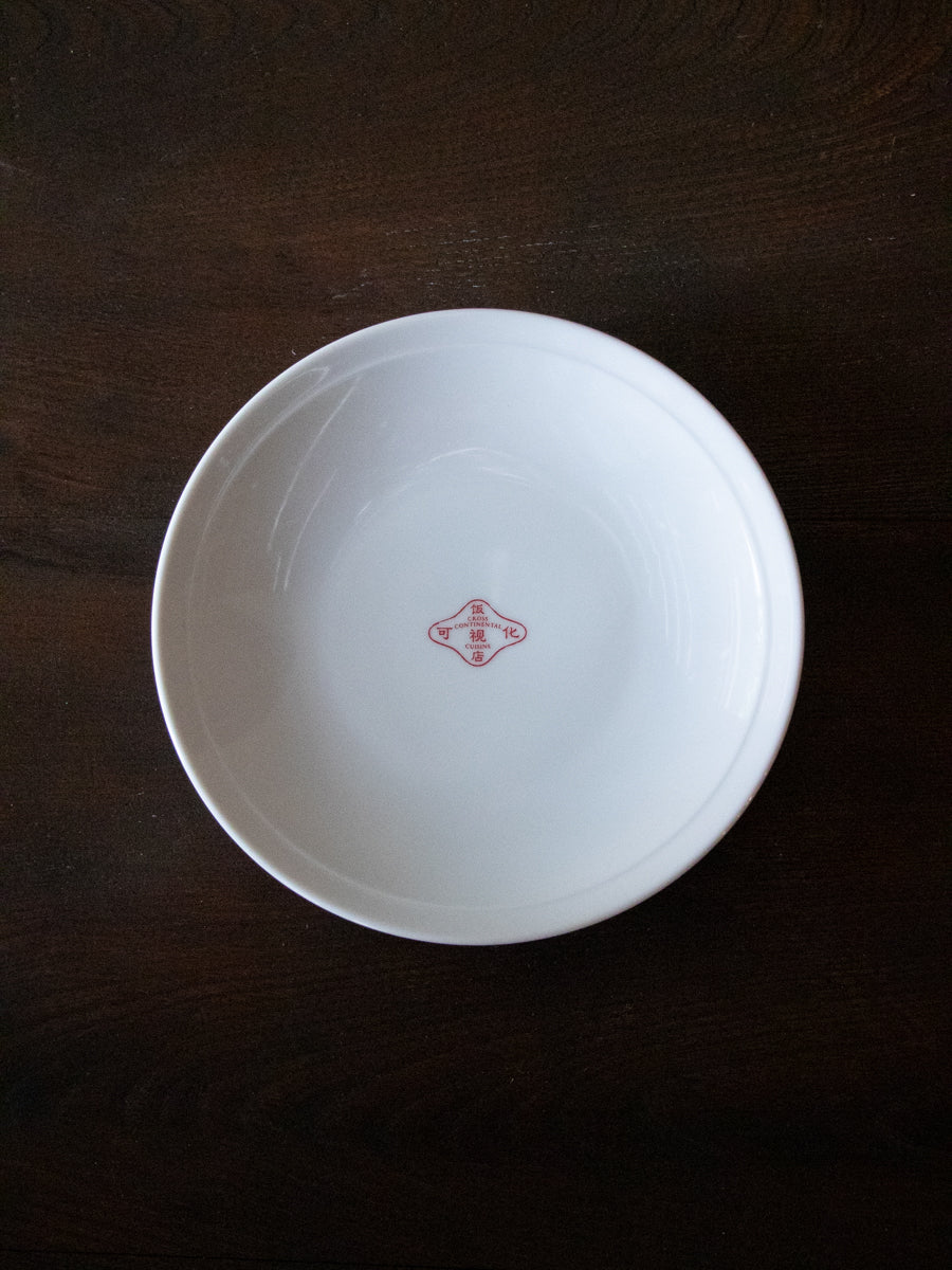 可視化飯店オリジナル 6寸皿
