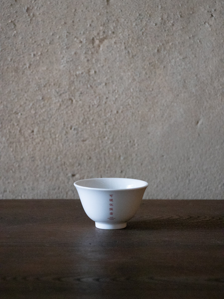 可視化飯店オリジナル 煎茶碗