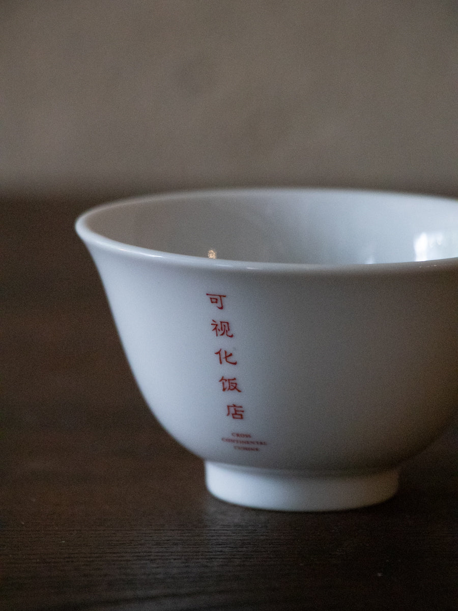 可視化飯店オリジナル 煎茶碗