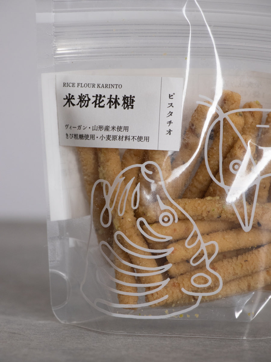 花林糖 ピスタチオ