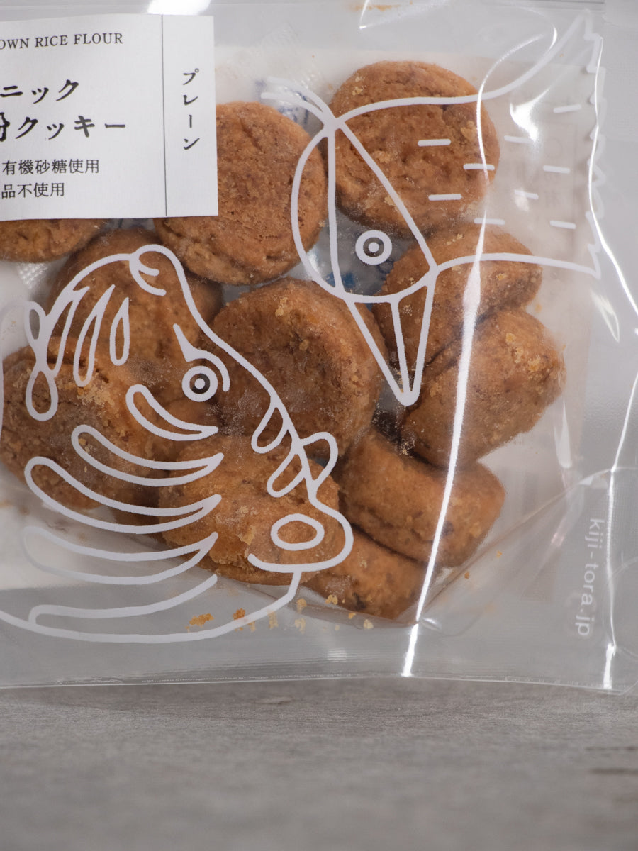 玄米粉クッキー プレーン