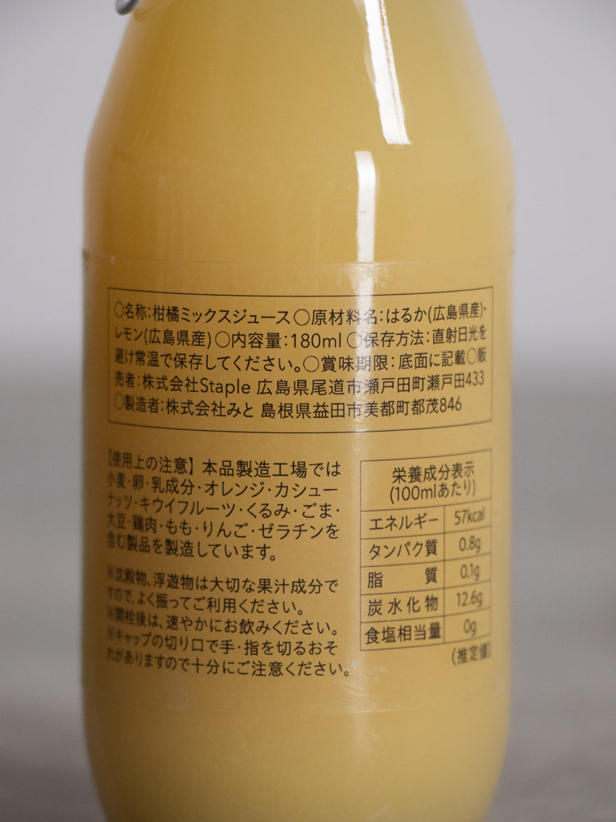 はるか・レモン180ml