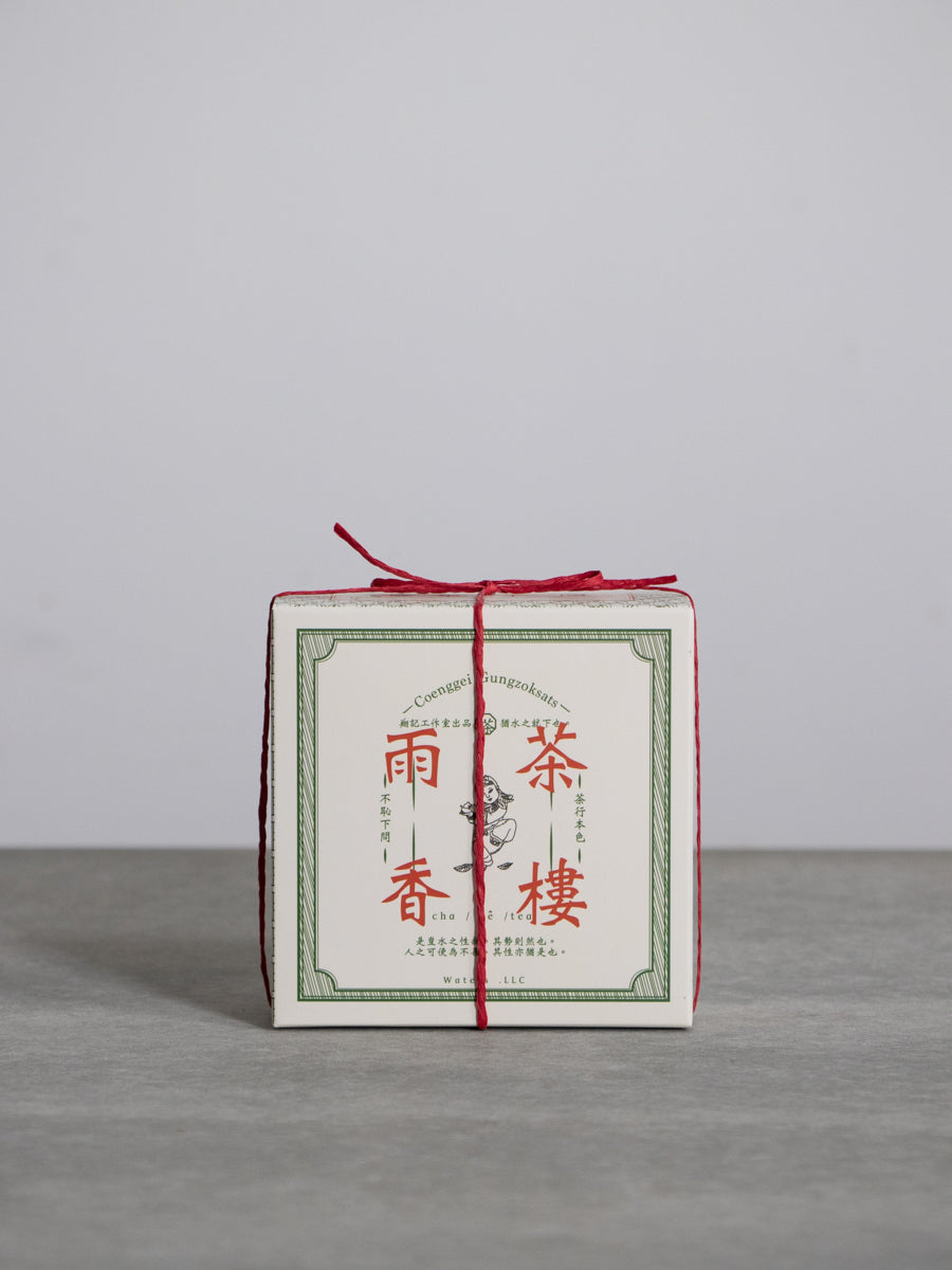 ティーバッグBOX (5個入)