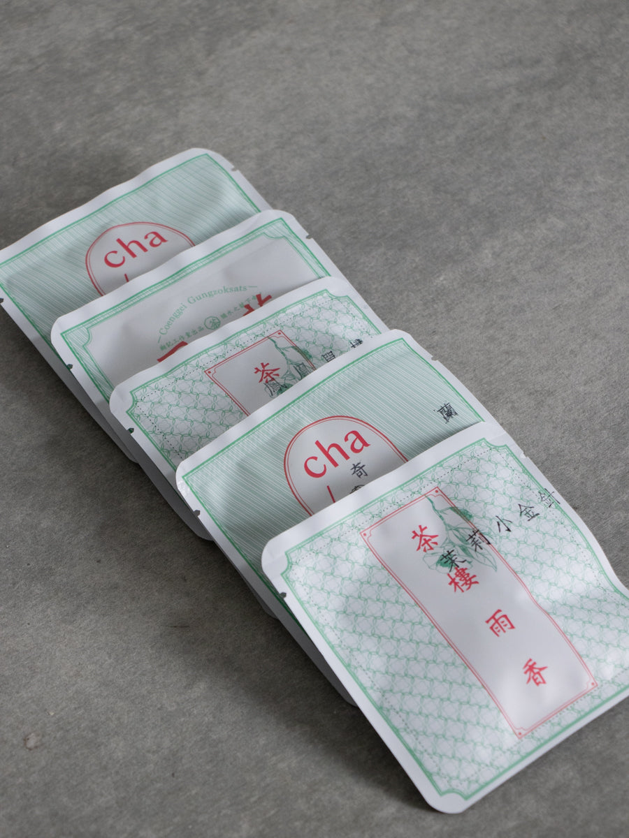 ティーバッグBOX (5個入)