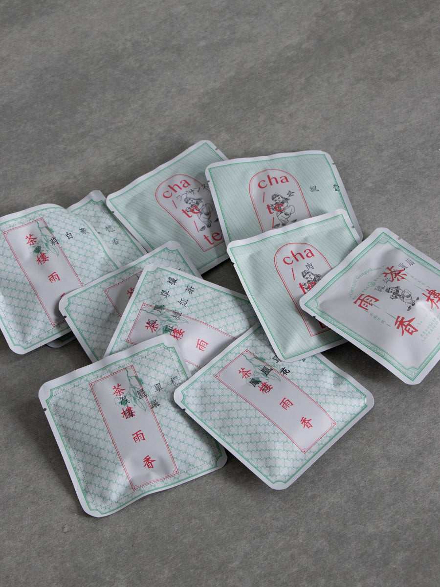 ティーバッグ欲張りBOX (10個入)