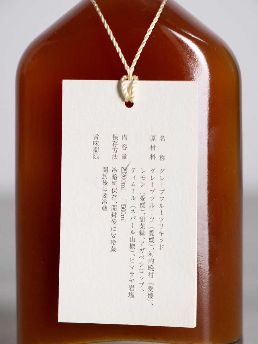 ティムールとグレープフルーツ