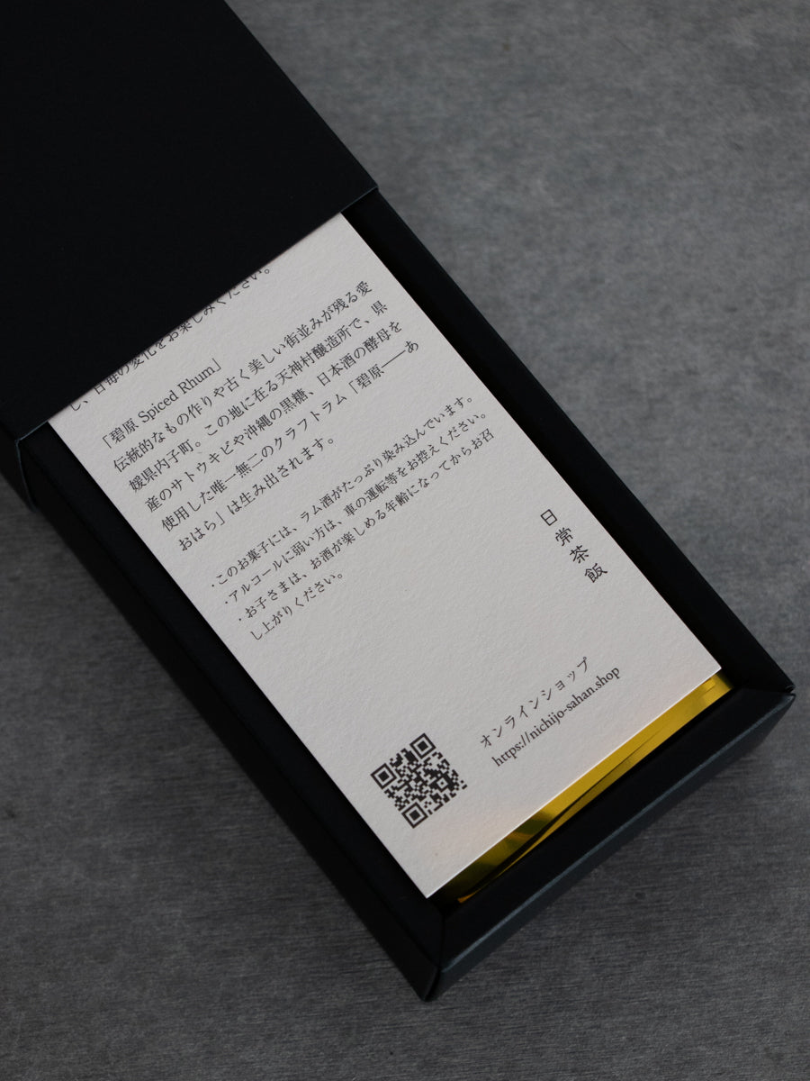 Cake/ラム酒と干しぶどう