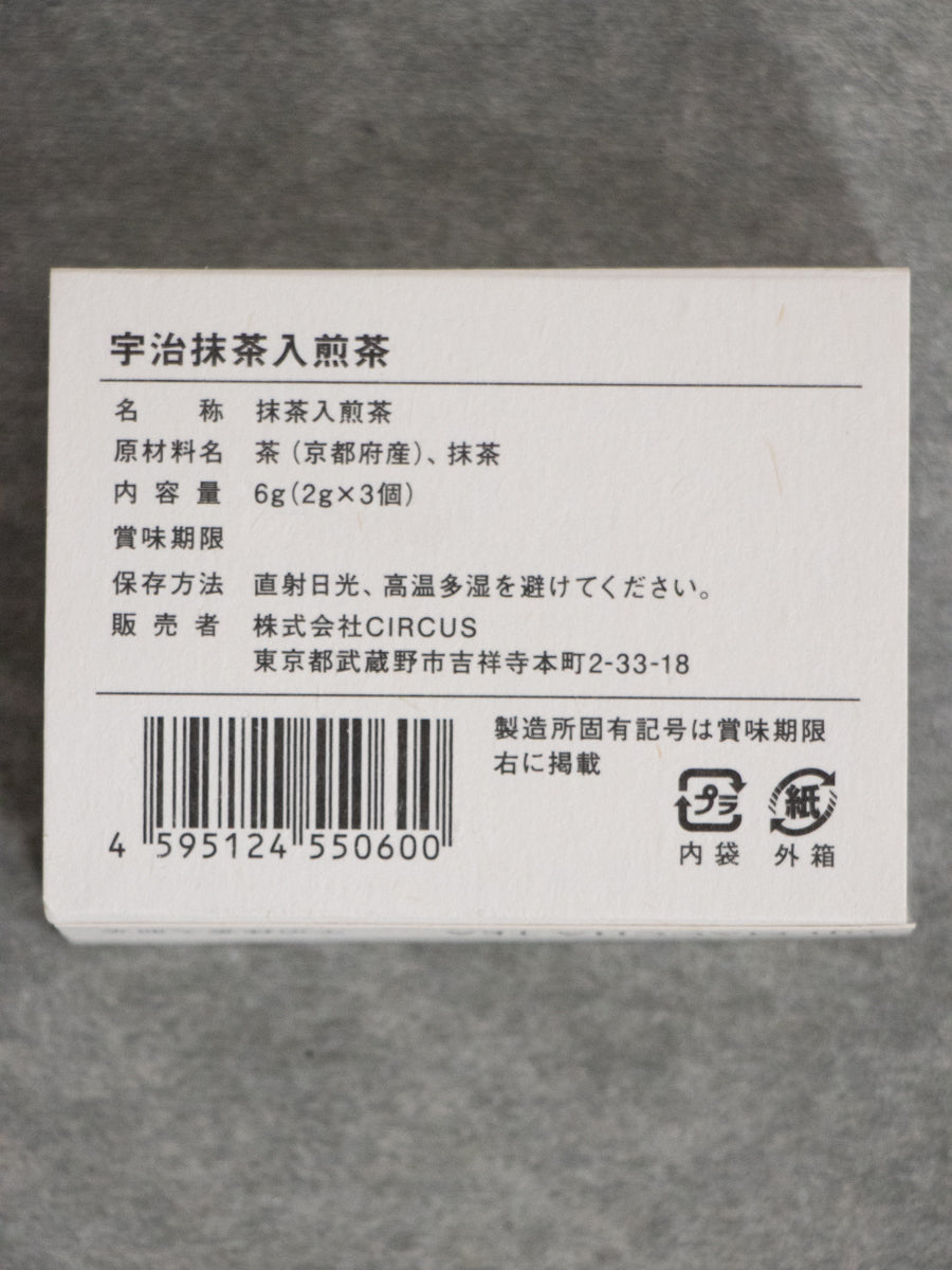 旅する日本茶　宇治抹茶入煎茶