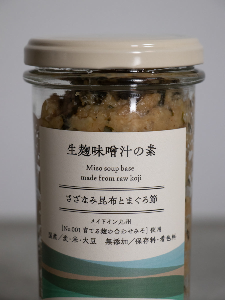 生麹味噌汁の素 さざなみ昆布とまぐろ節