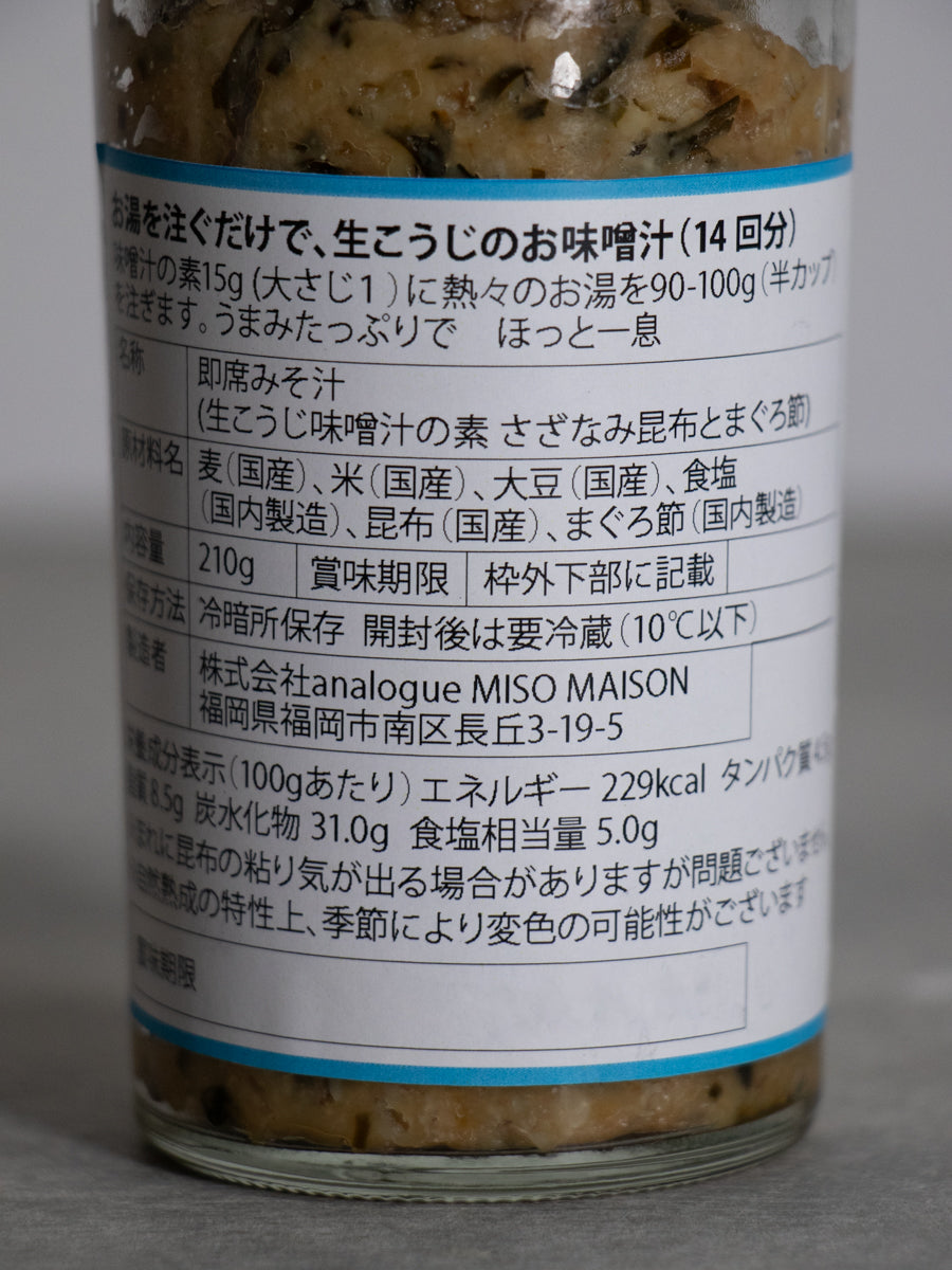 生麹味噌汁の素 さざなみ昆布とまぐろ節
