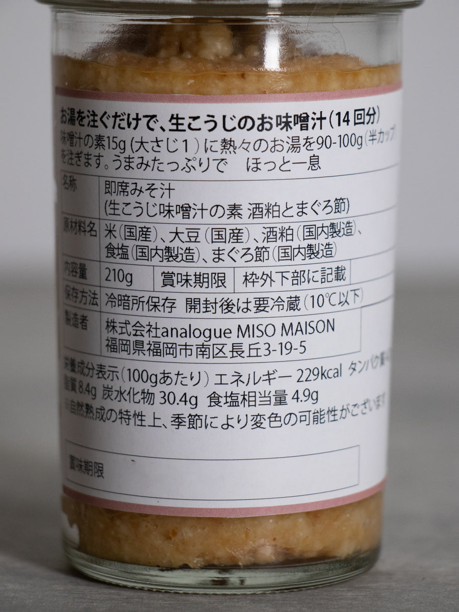 生麹味噌汁の素 酒粕とまぐろ節