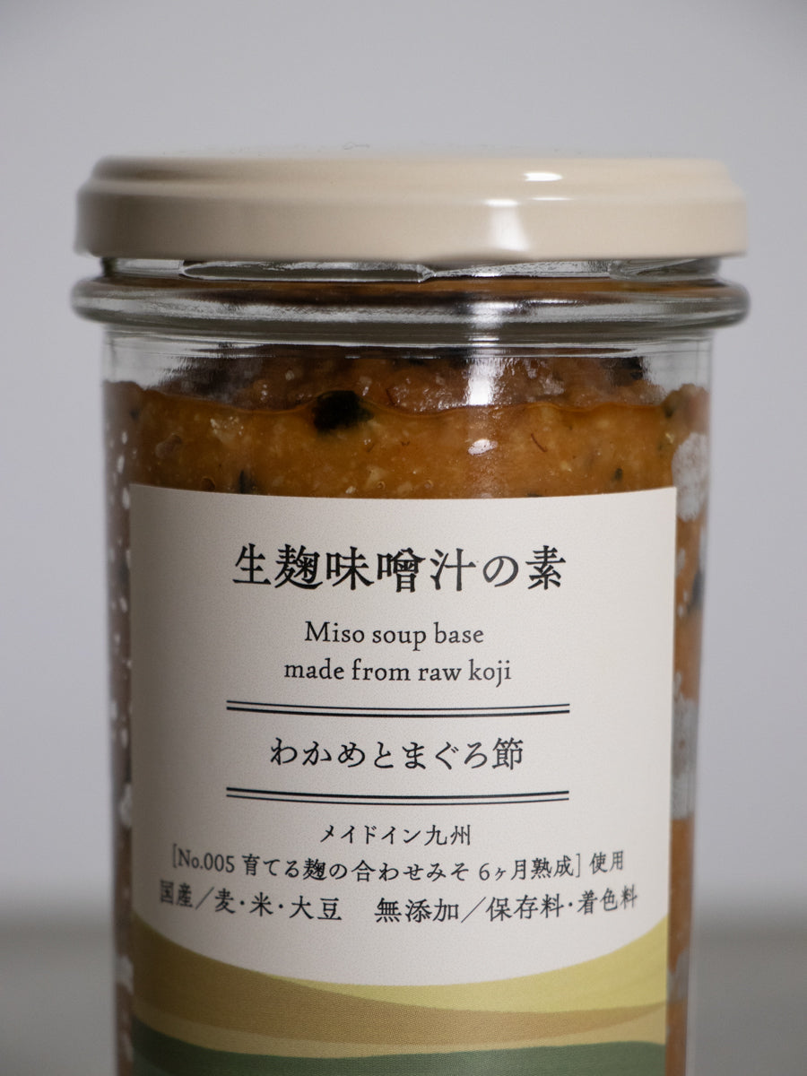 生麹味噌汁の素 わかめとまぐろ節