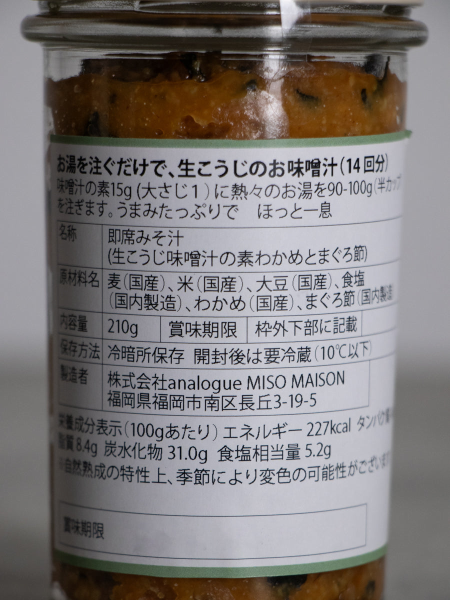 生麹味噌汁の素 わかめとまぐろ節