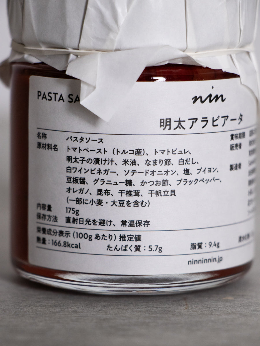 明太アラビアータ