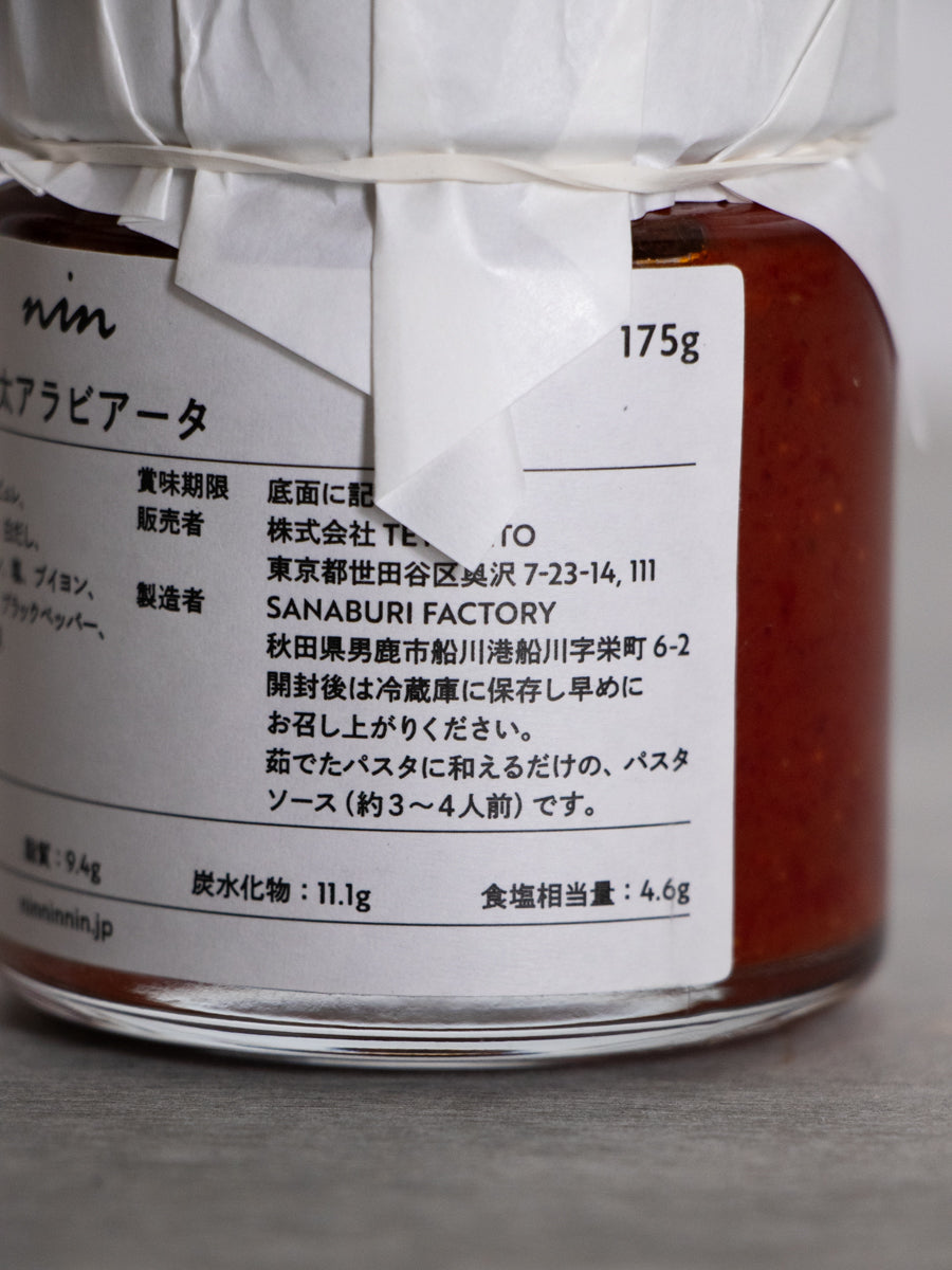 明太アラビアータ