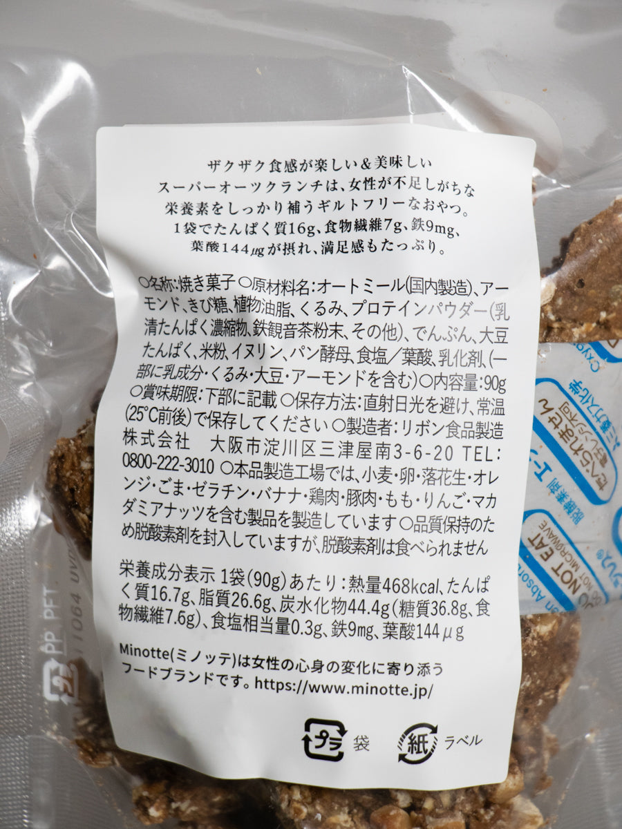 SUPER OATS CRUNCH
