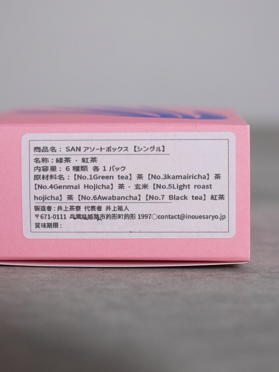 ASSORT BOX SINGLE