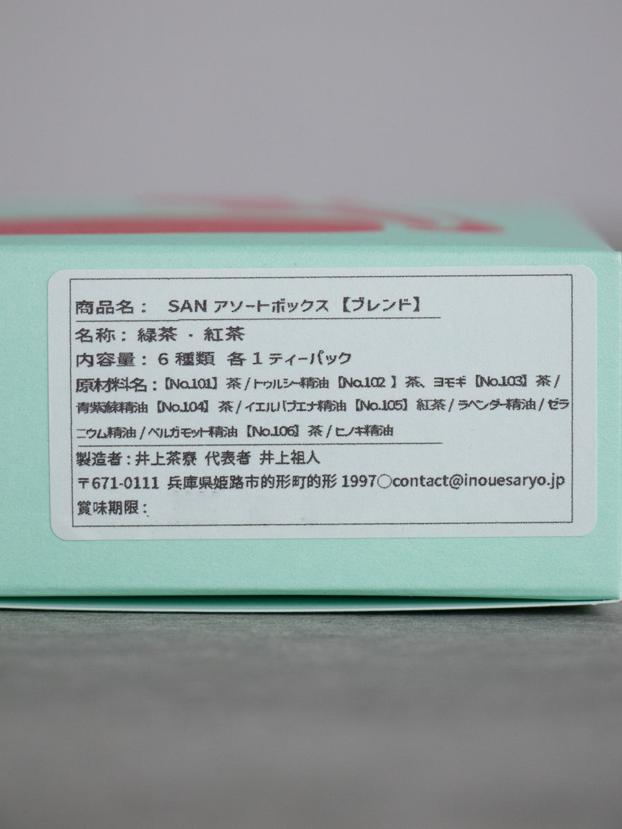 ASSORT BOX BLEND