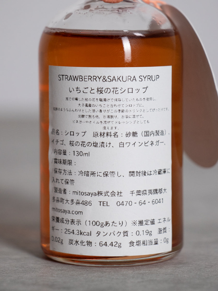 STRAWBERRY&SAKURA SYRUP