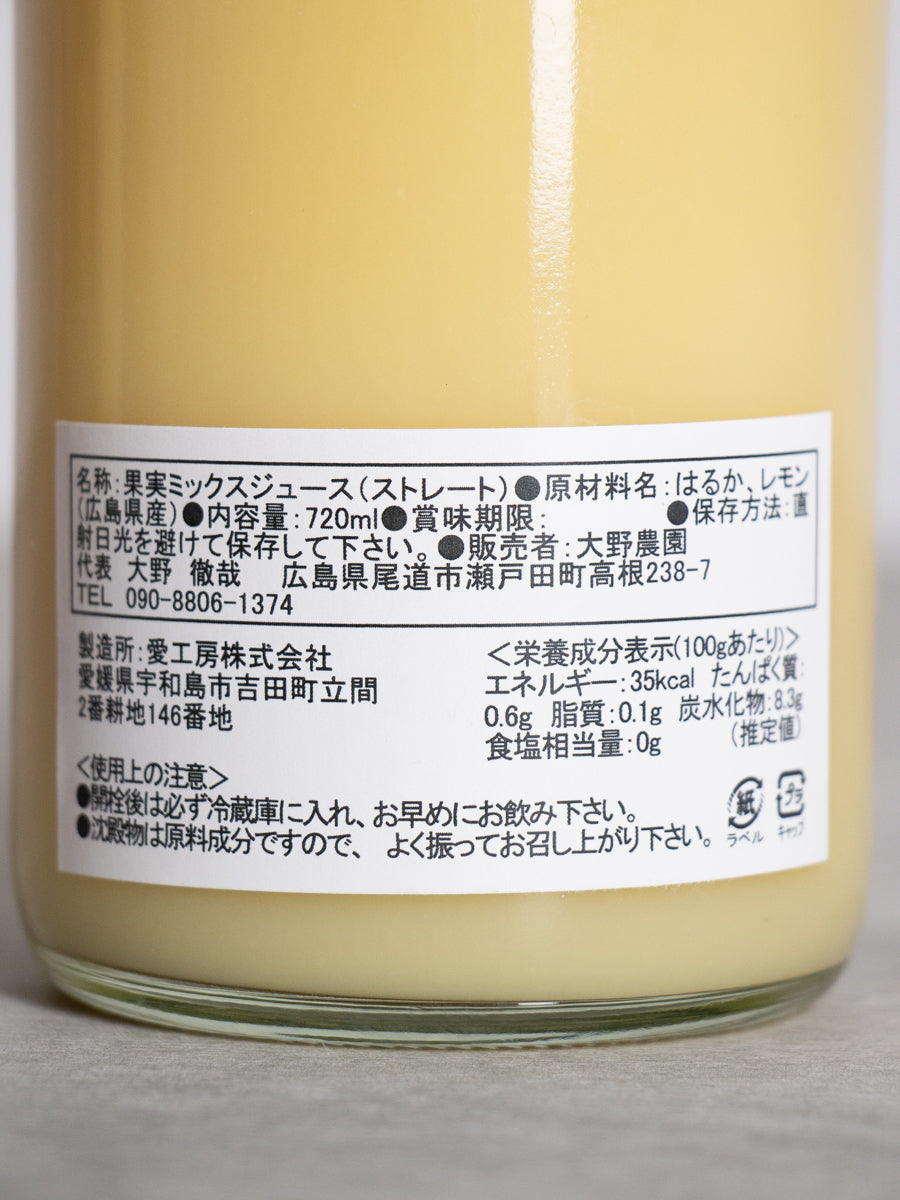 BREEZE はるか・レモン720ml
