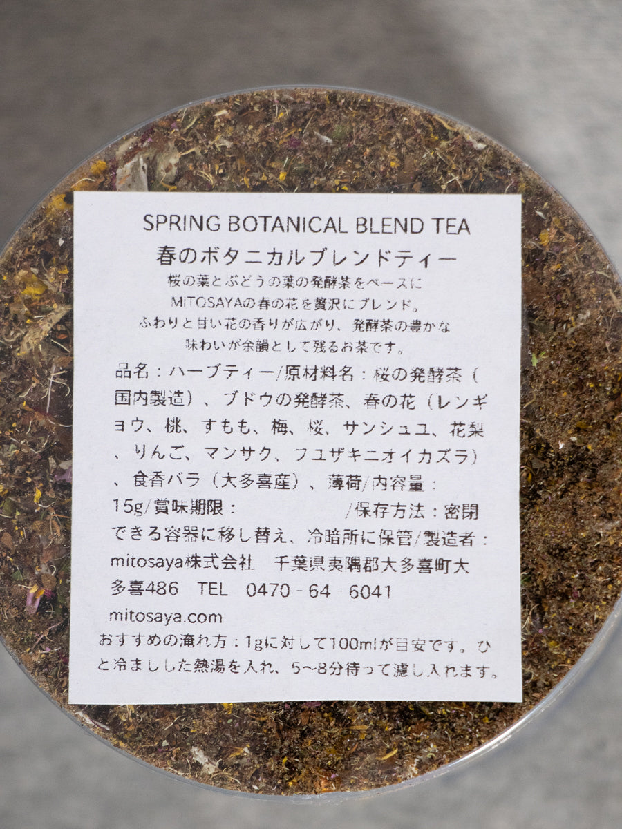 BOTANICAL FLOWER BLEND TEA