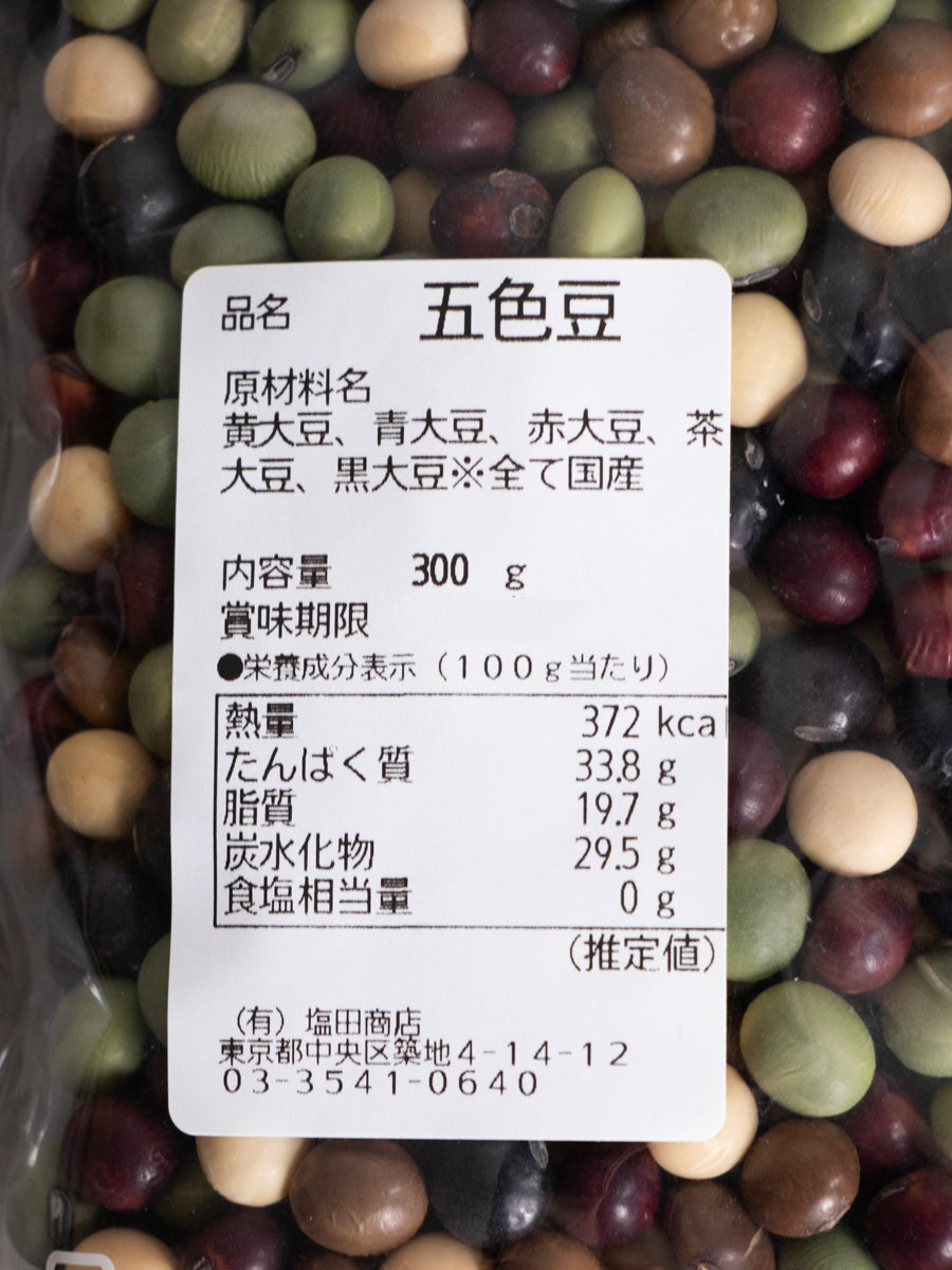 いろどり五色大豆 300g