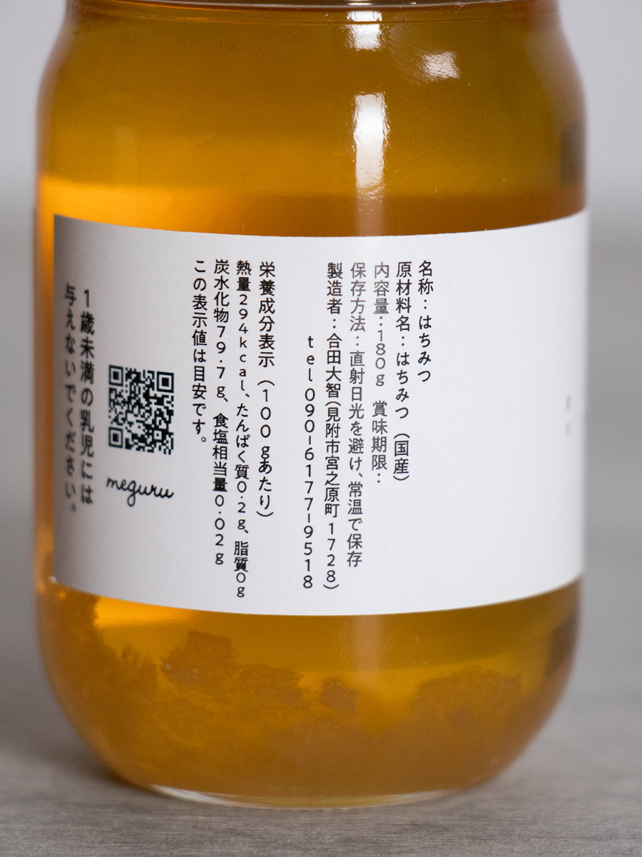 非加熱蜂蜜180g（白）