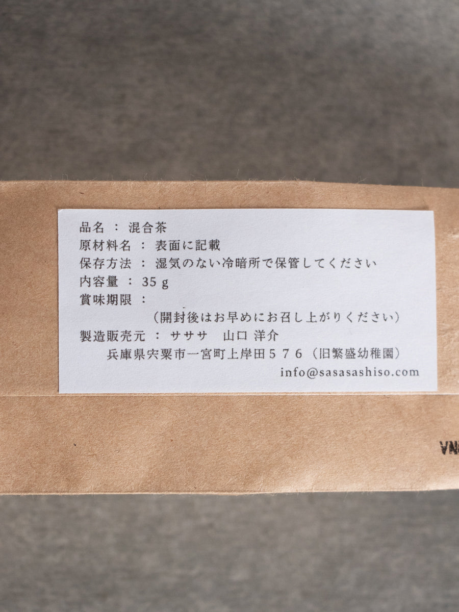 長雨うらら香草茶35g